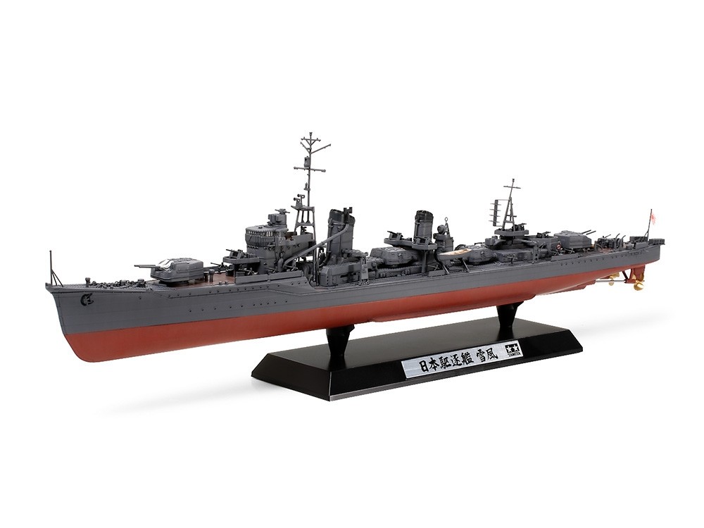 IJN Yukikaze Destroyer (Tamiya, 1:350)
